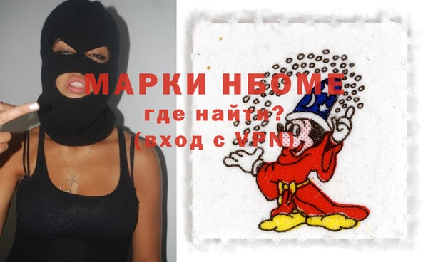 прущая мука Балахна