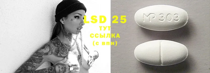 LSD-25 экстази ecstasy  закладка  Нестеровская 